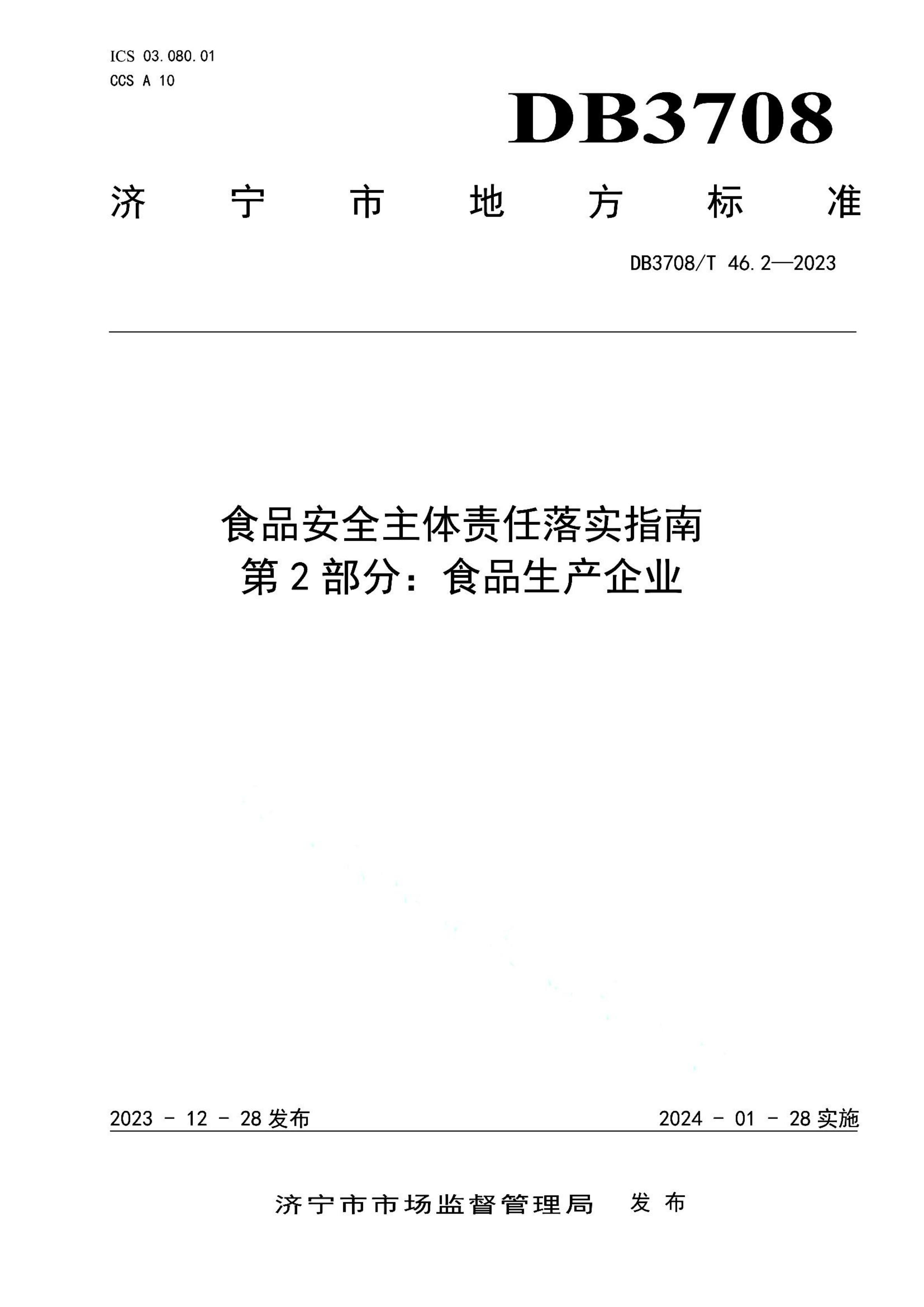 资源详情图